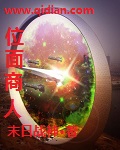 奇米电影院
