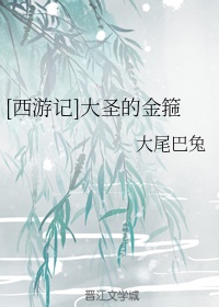 换爱真实经历全文