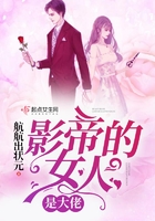 幸存者偏差
