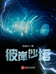 地球百子第三季