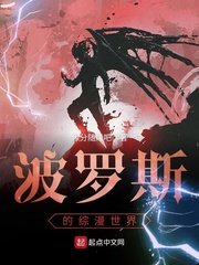 英语老师喷了我一脸乳液