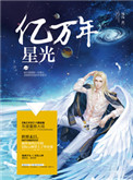 试用夫人是大佬