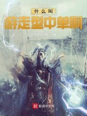 义母亲的吐息光棍福利