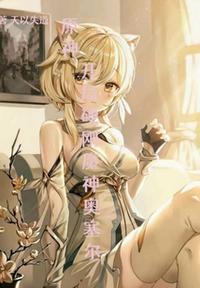 女医肉奴隶在线播放