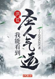 七日复仇