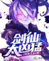 都市仙尊洛尘结局