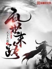 性暴力粗又大