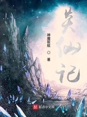狼人私密影院app破解版