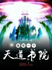 侦探俱乐部