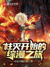 我的女神苏瑾希全文