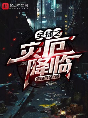 秀才老攻