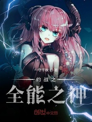 苏护