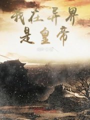 刀歌之回旋刀在线播放