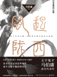 魔域永恒