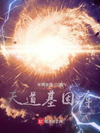 他的爱蓄谋已久舒听澜小说