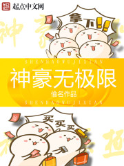 骄奢笔趣阁小说