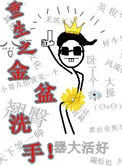 女教师日记3