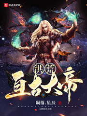 医妃倾天下元卿凌完整版