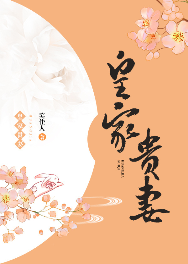 激情视频图片小说