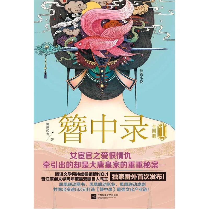 蓝马影视