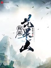 中国小鲜肉最帅男男gay