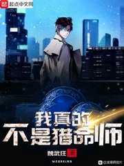 北北北砂西施的欢迎会