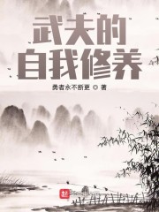 陈平江婉最新全集