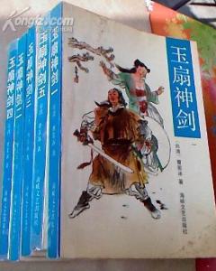 公交车不穿内裤