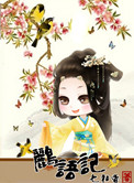 秀色大师