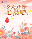 肌肤之下