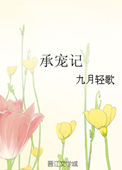 佛系主角的快穿日常