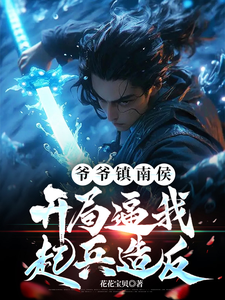 重生之狂仙秦轩