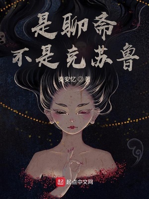 韩国电影床
