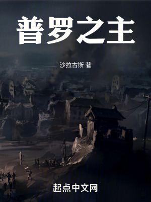 花岗石