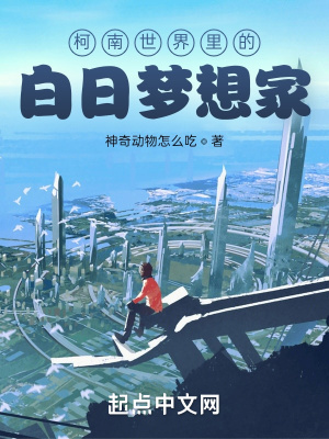 稚嫩撑到极限哭叫求饶