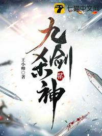 龙阳十八式