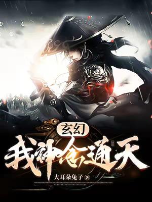 八零年代漂亮作精雪也也