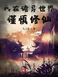 有杨幂刘亦菲yy小说