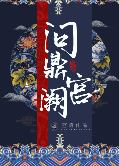 杨叶剑宗无弹窗
