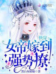 十二禁!色戒之高能场面