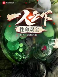 飞将军的女卫