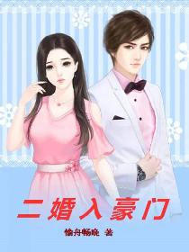私爱阔在线限免