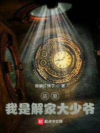卫国大军阀