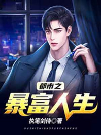 我与黑大佬的三百六十五天第二季