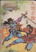妻子5在线观看