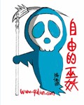 摇曳庄