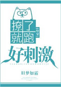 平凡的日子