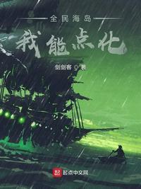 首席御灵师在线观看全集免费动漫
