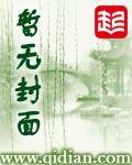 男医生检查私密部小说