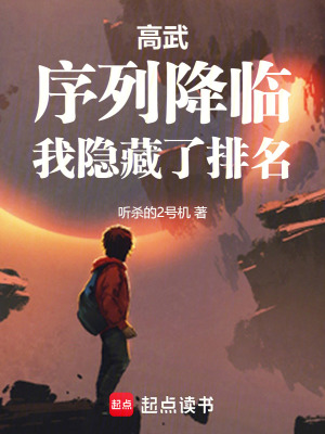 书旗小说打字录入员